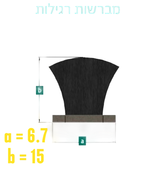 מברשת 7 – 1500