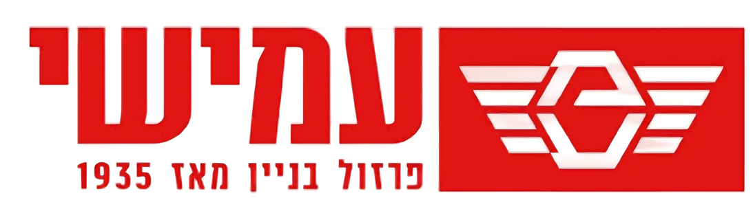 עמישי